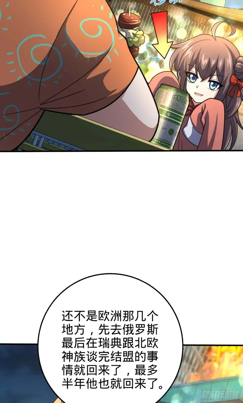 317 私房钱 第54页
