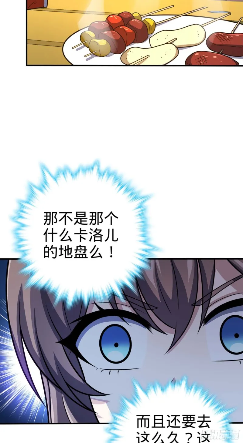 317 私房钱 第57页
