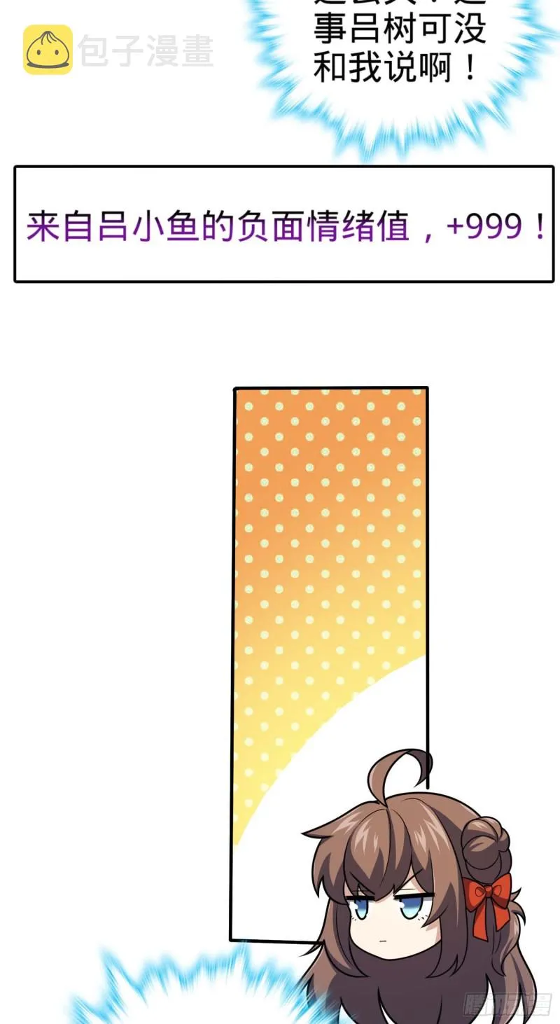 317 私房钱 第58页