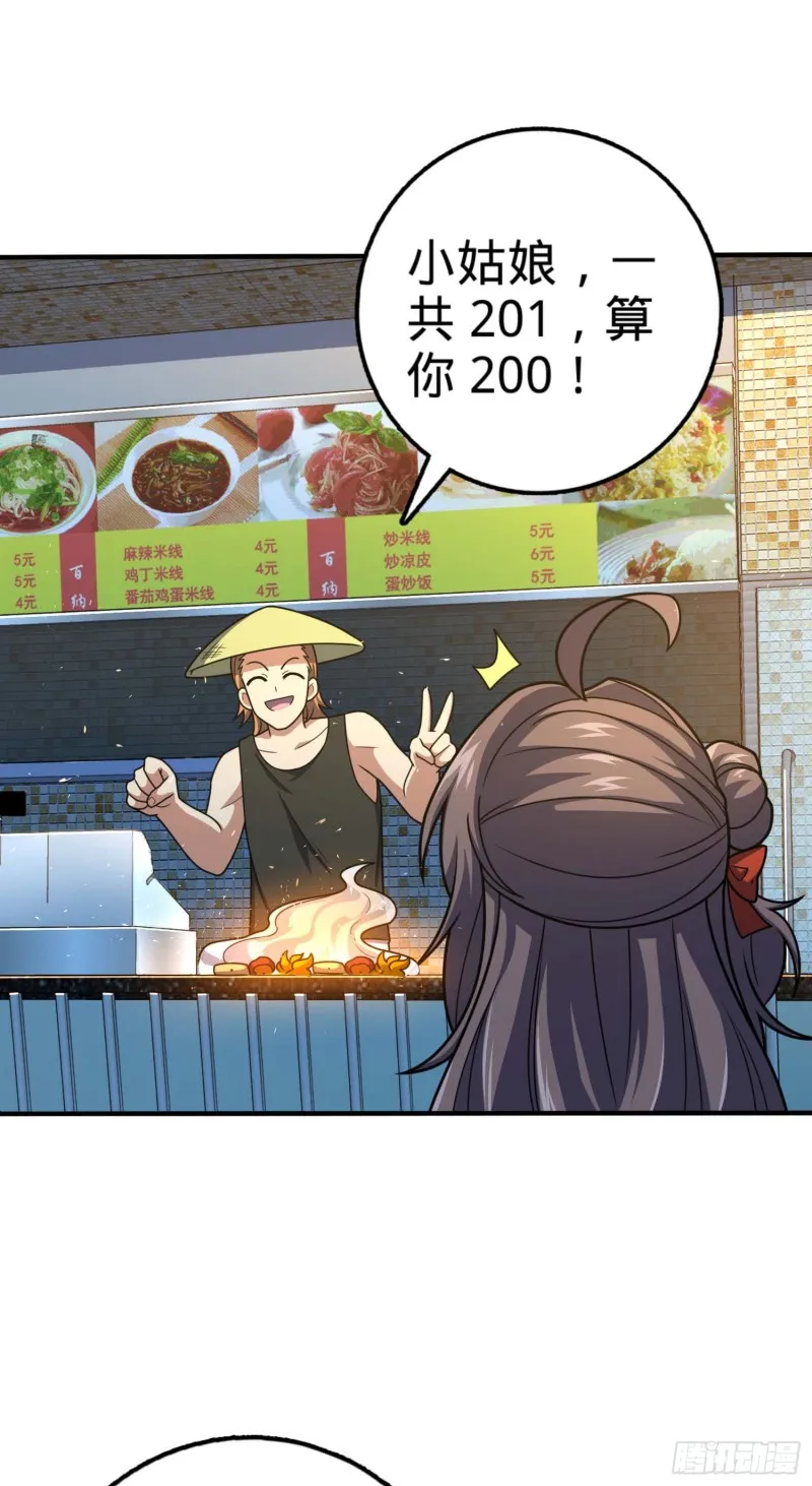 317 私房钱 第60页