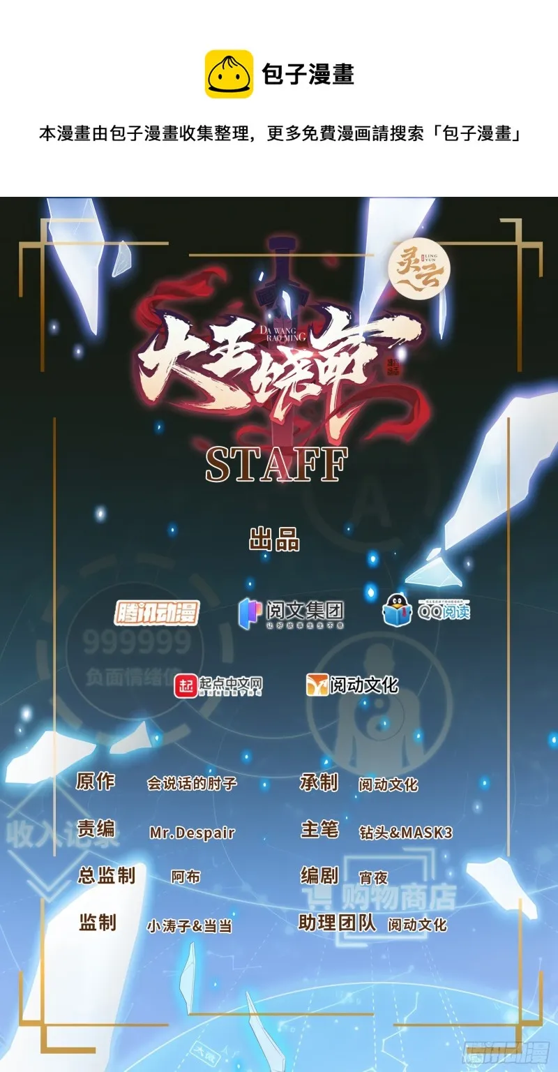 319 问个路而已 第1页