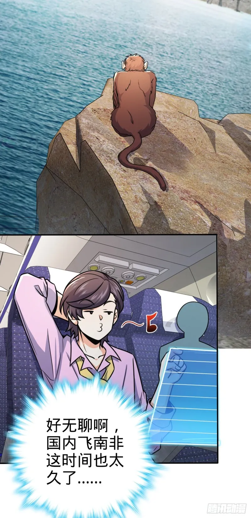 319 问个路而已 第3页