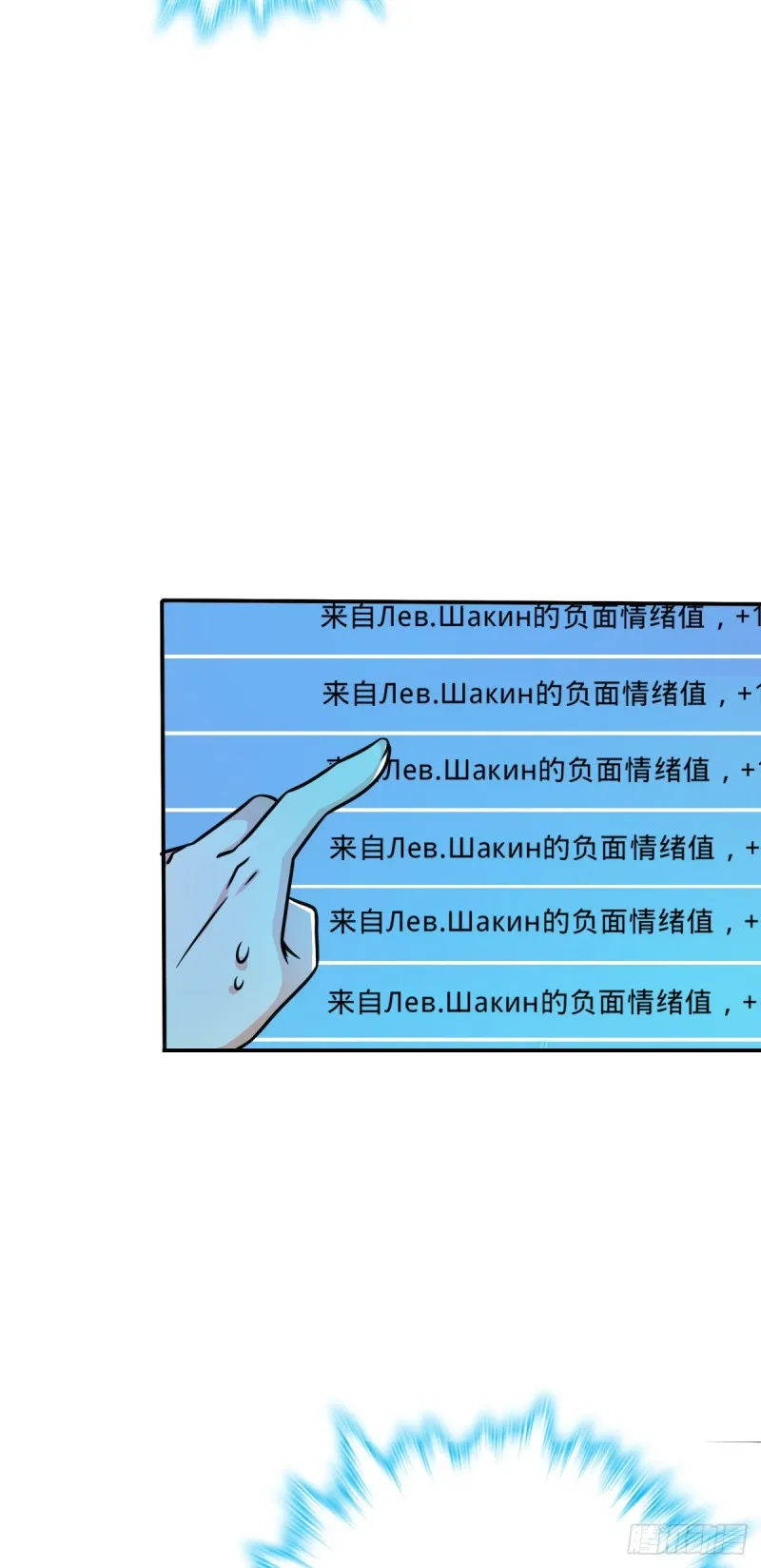 319 问个路而已 第4页
