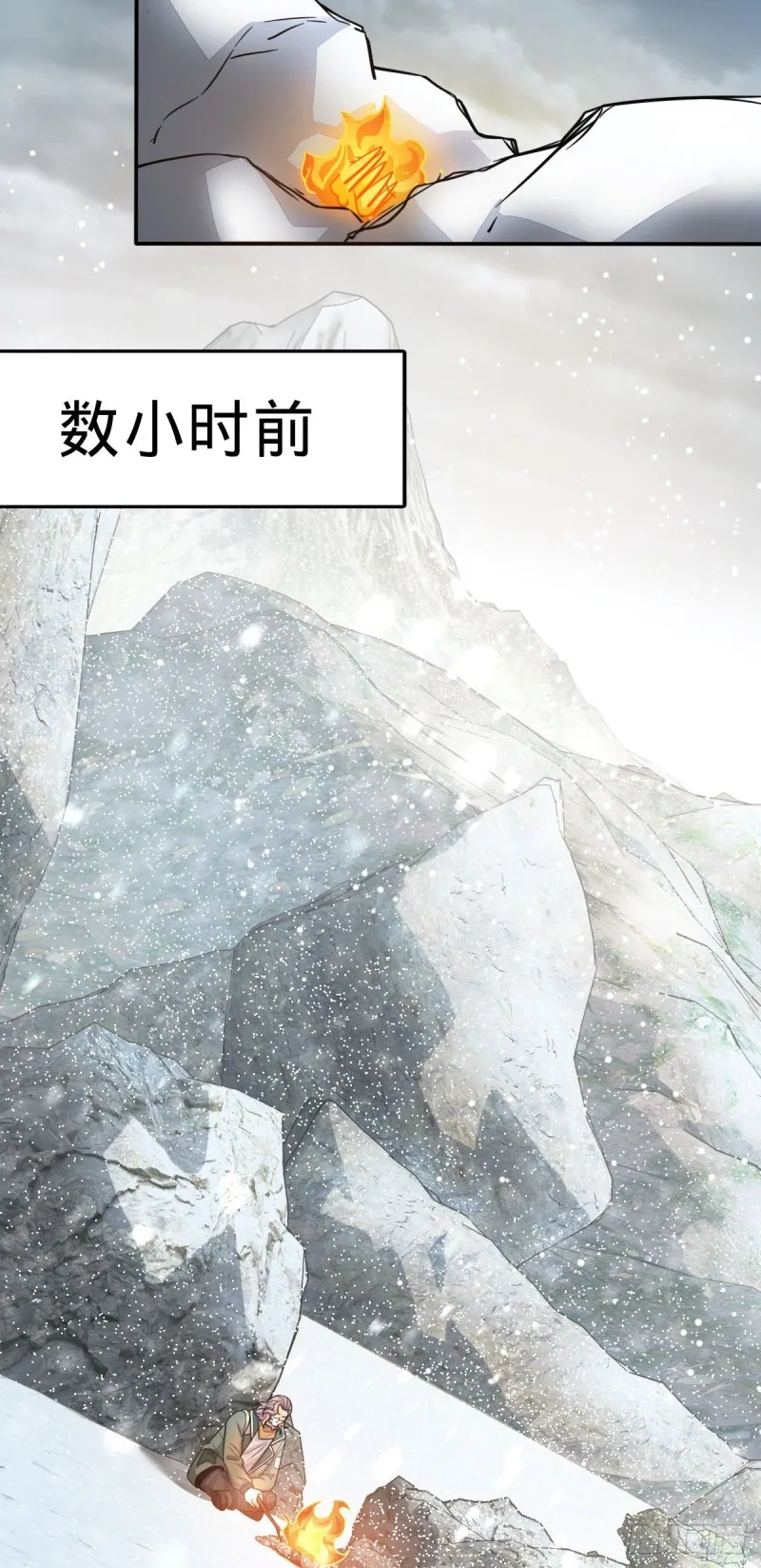319 问个路而已 第7页