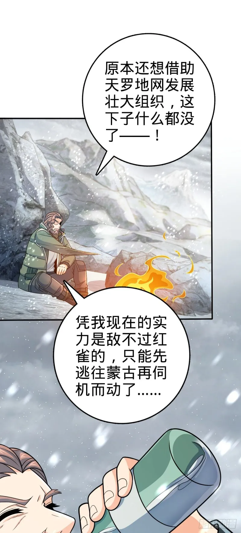 319 问个路而已 第9页