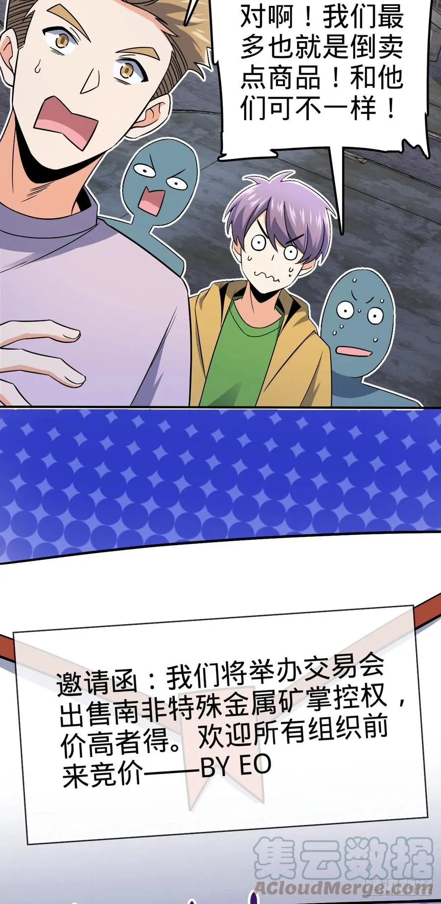 318 人有多面性 第34页