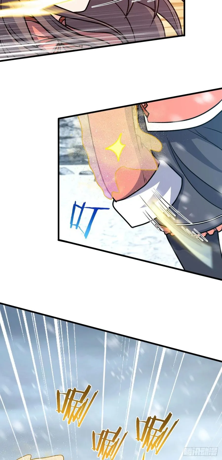 320 前进，安东尼号！ 第21页