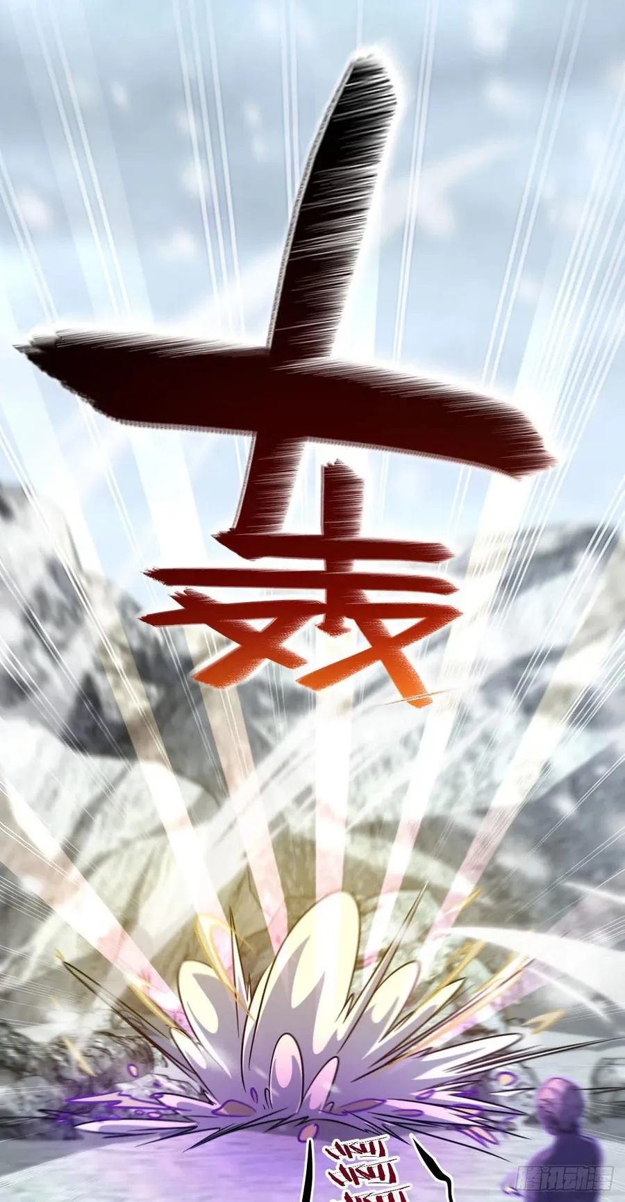 320 前进，安东尼号！ 第32页