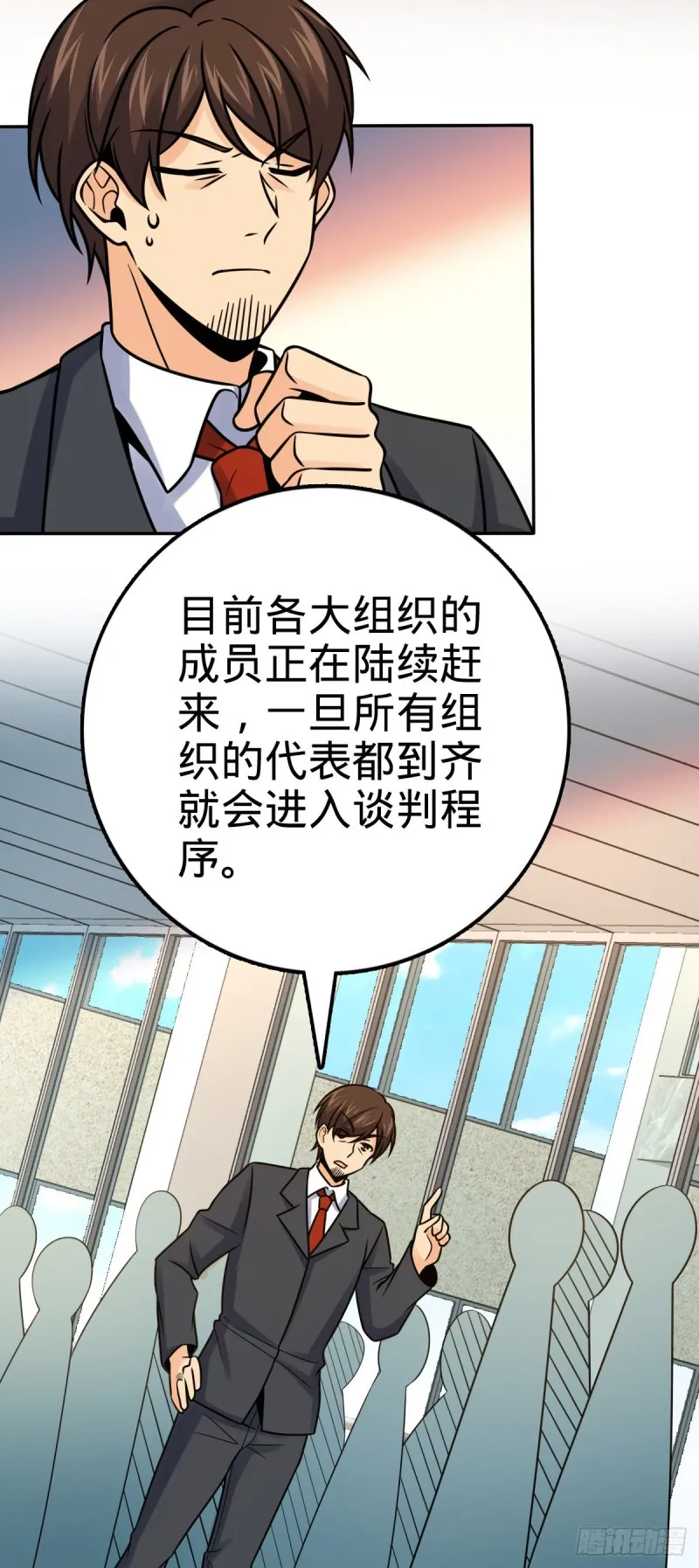 321 生化武器 第24页