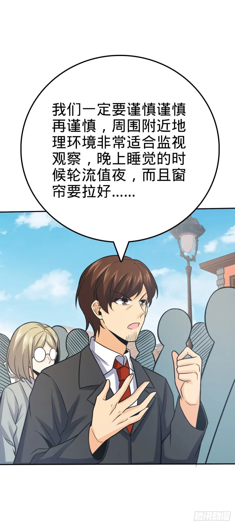 321 生化武器 第42页