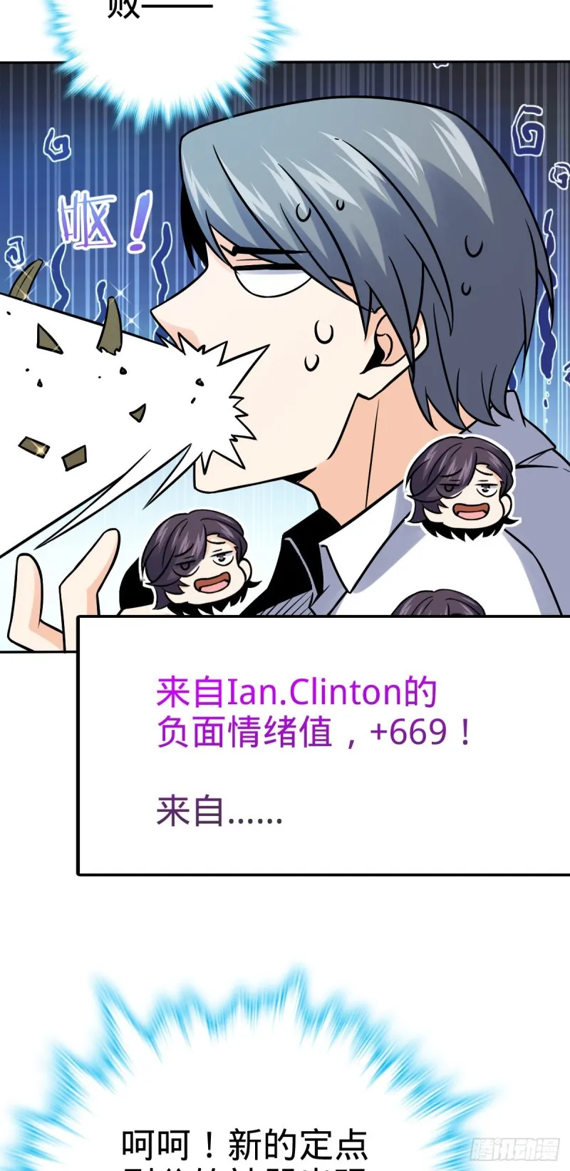 321 生化武器 第50页