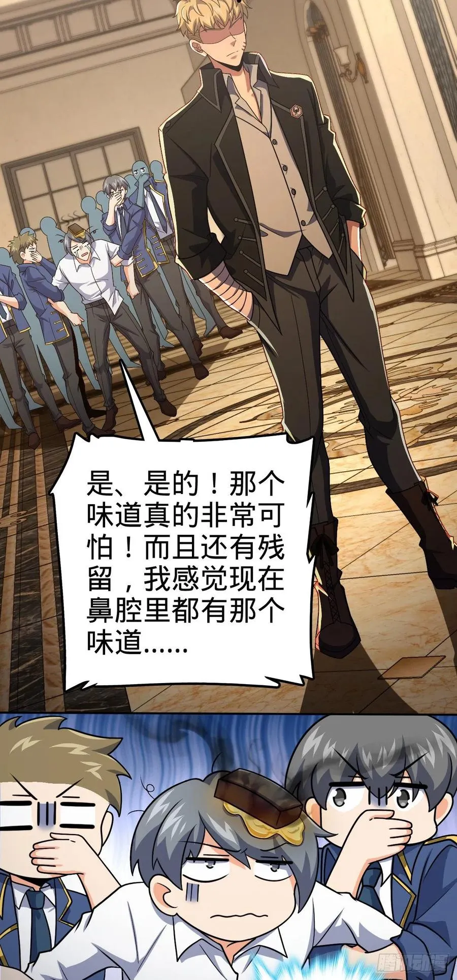 322 深夜敌袭 第3页
