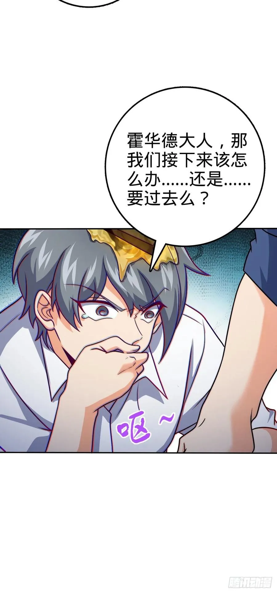 322 深夜敌袭 第6页