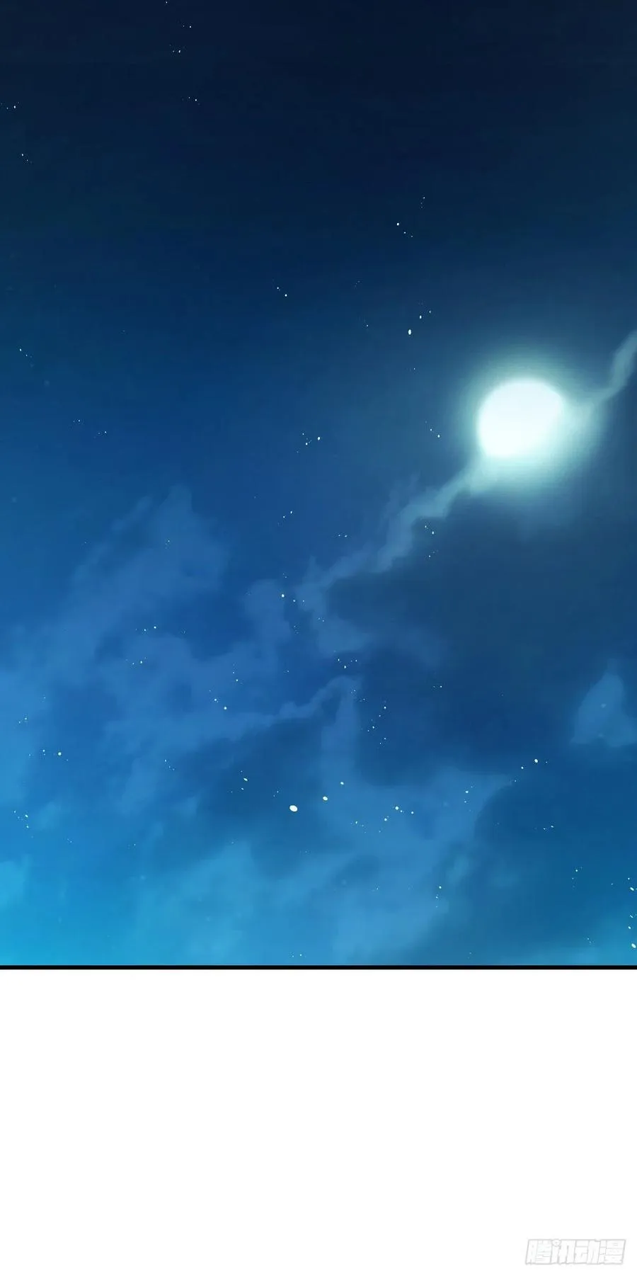 322 深夜敌袭 第18页