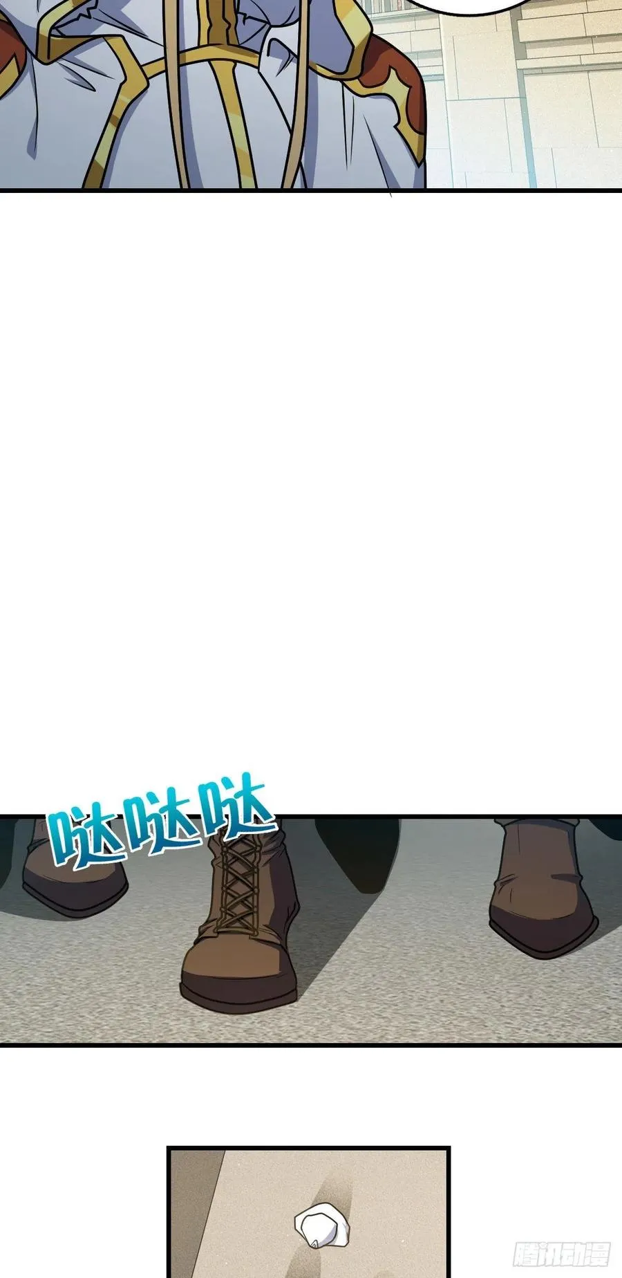 323 第七颗星辰，点亮！ 第6页
