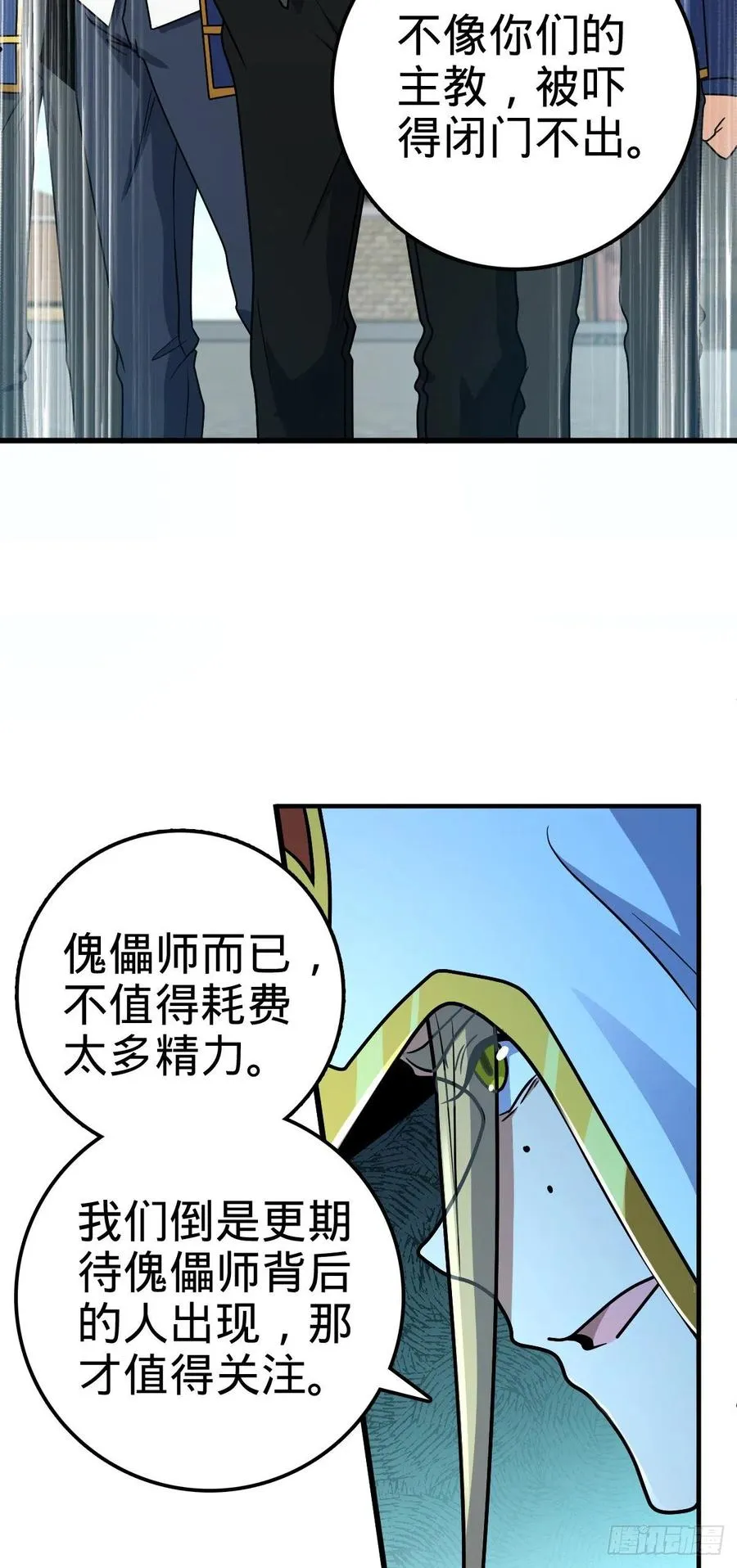 323 第七颗星辰，点亮！ 第11页