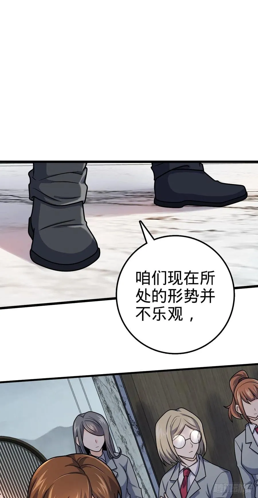 324 偷家 第12页