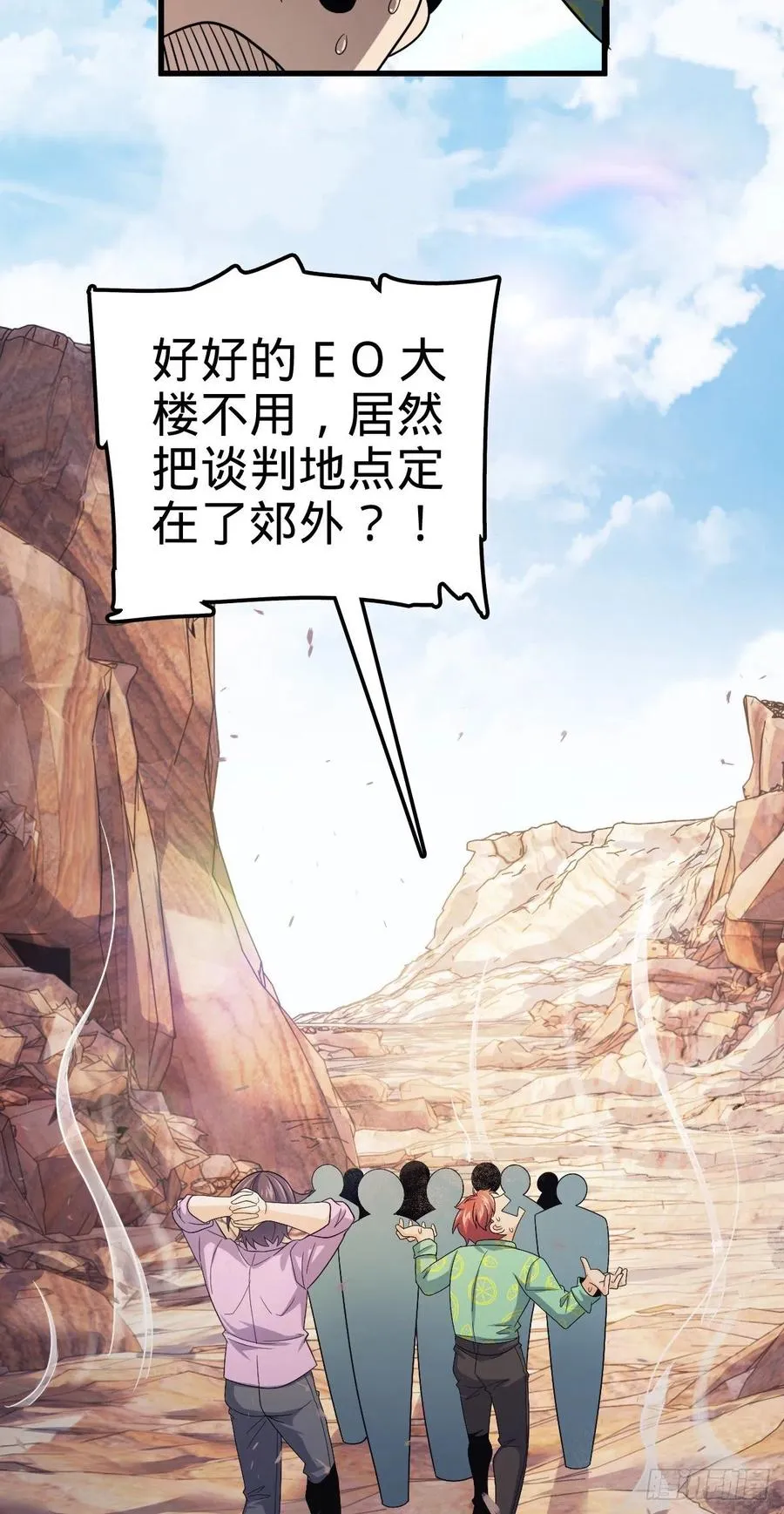 324 偷家 第17页