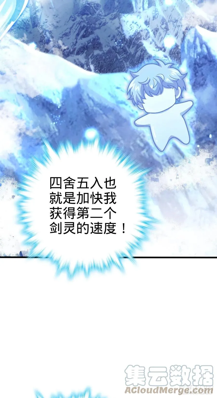 324 偷家 第28页