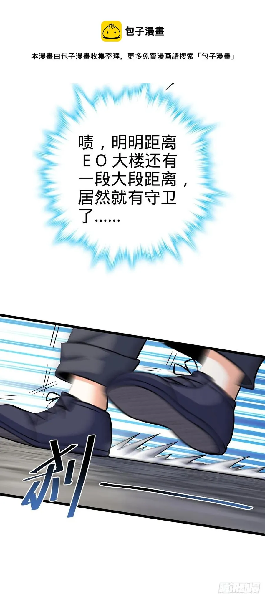 324 偷家 第45页