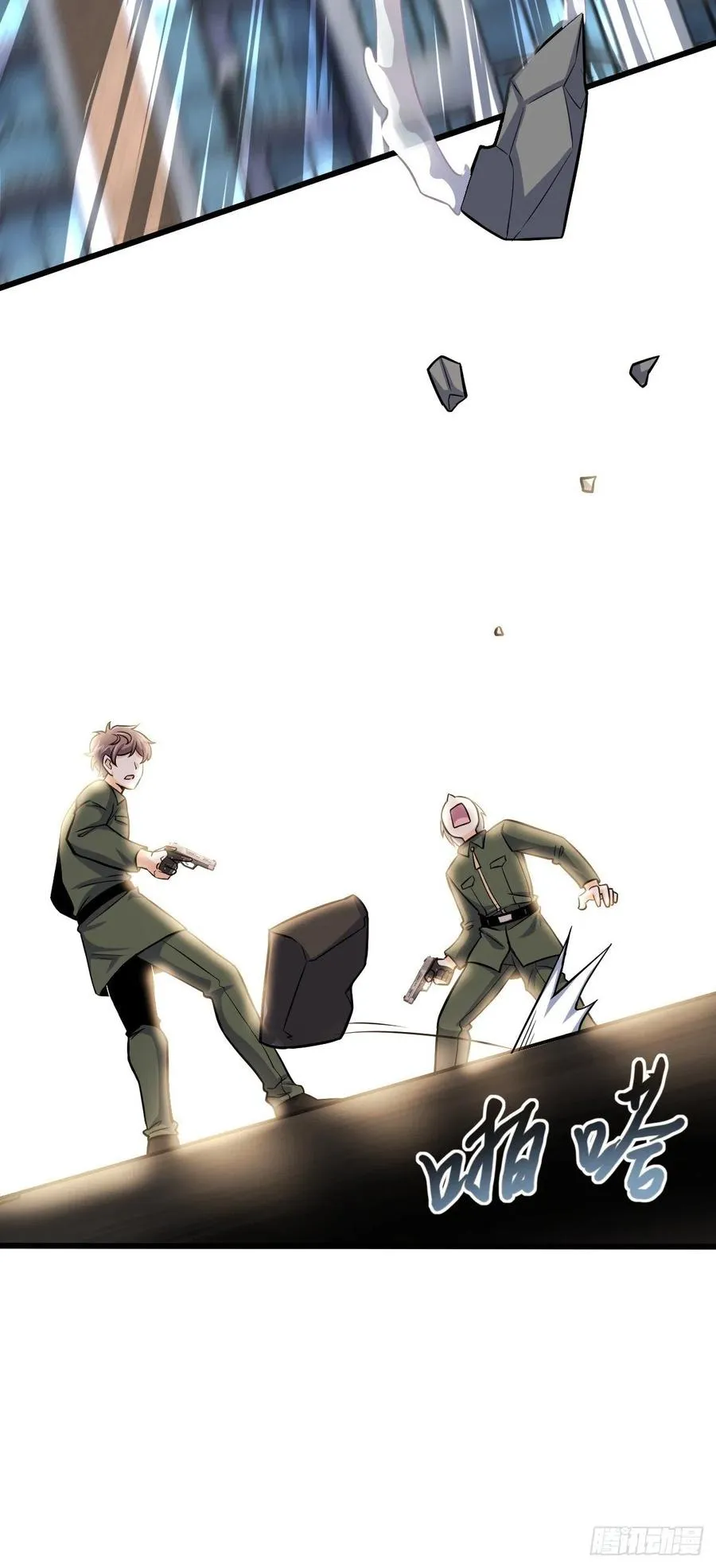 324 偷家 第53页
