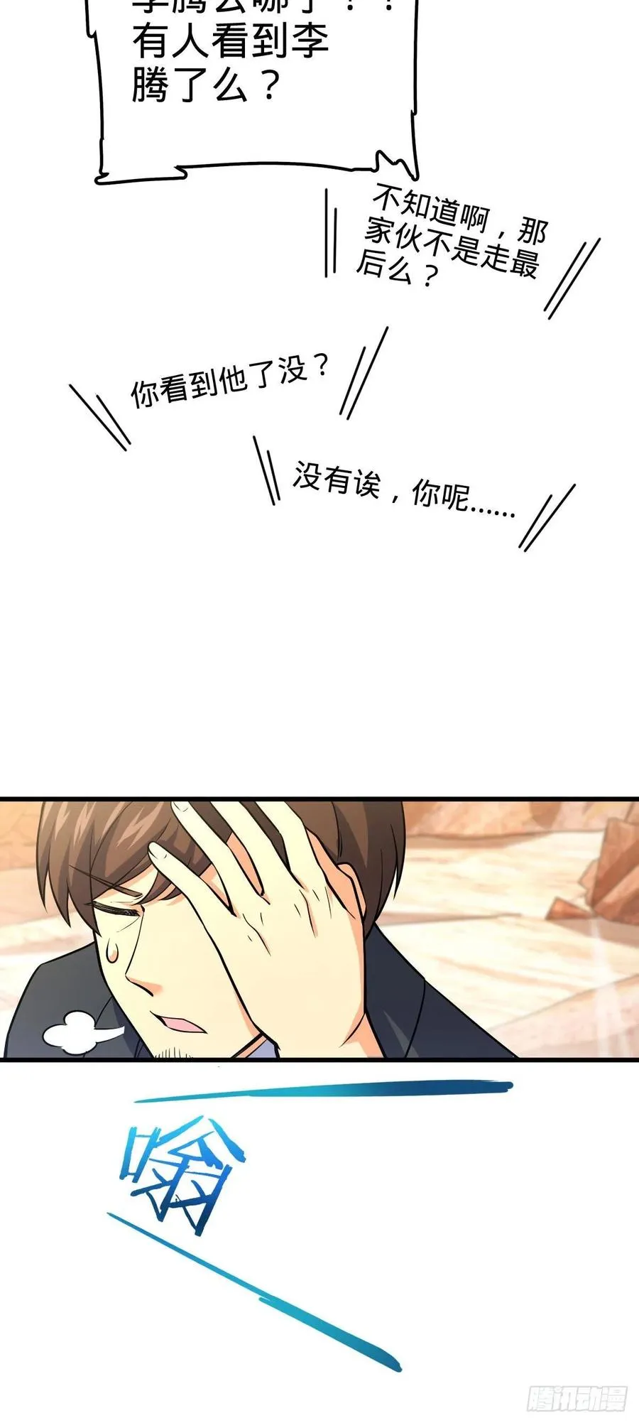325 交易暂时取消 第6页
