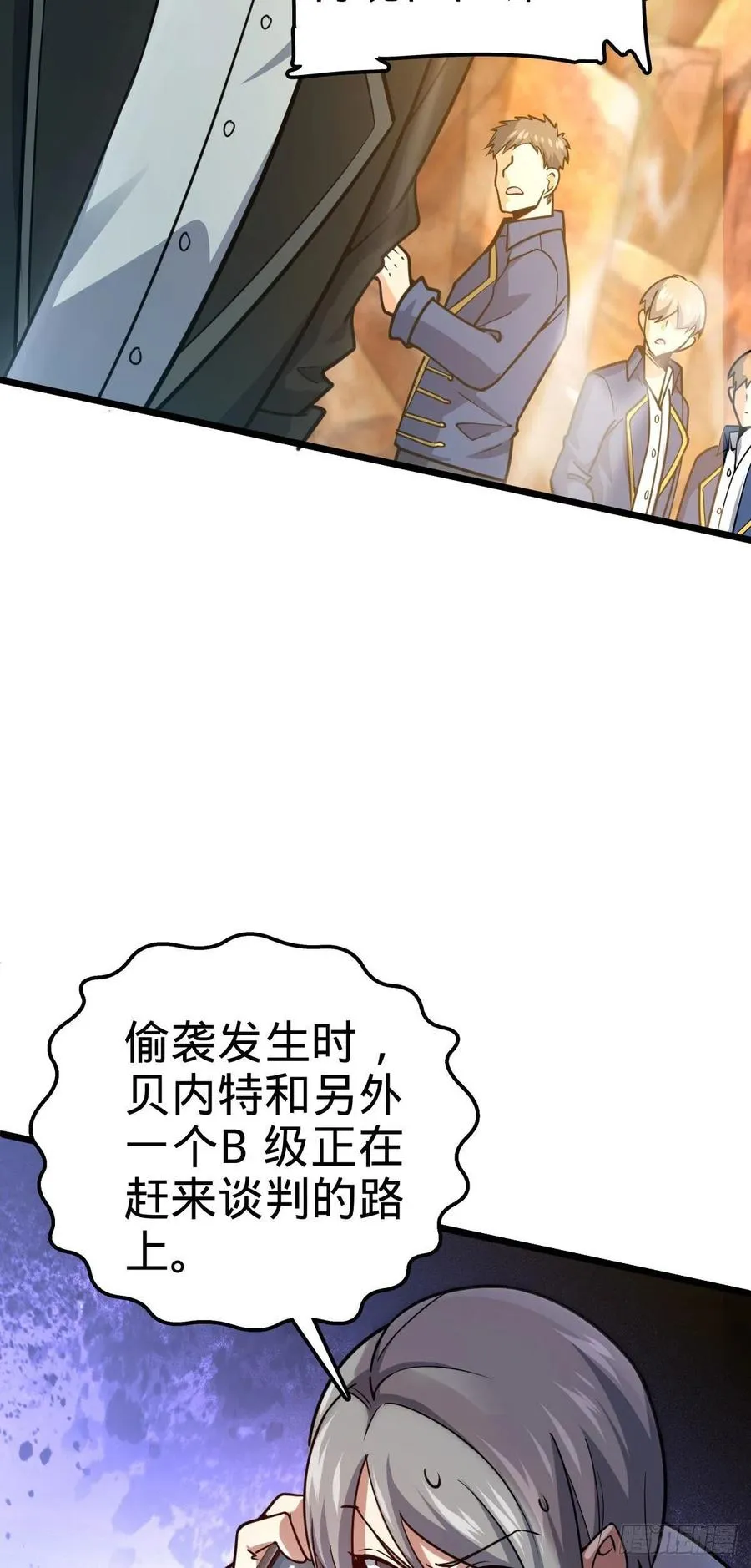 325 交易暂时取消 第9页