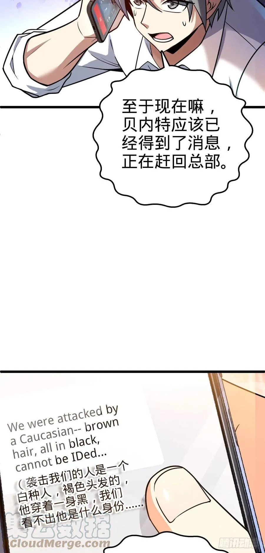 325 交易暂时取消 第10页
