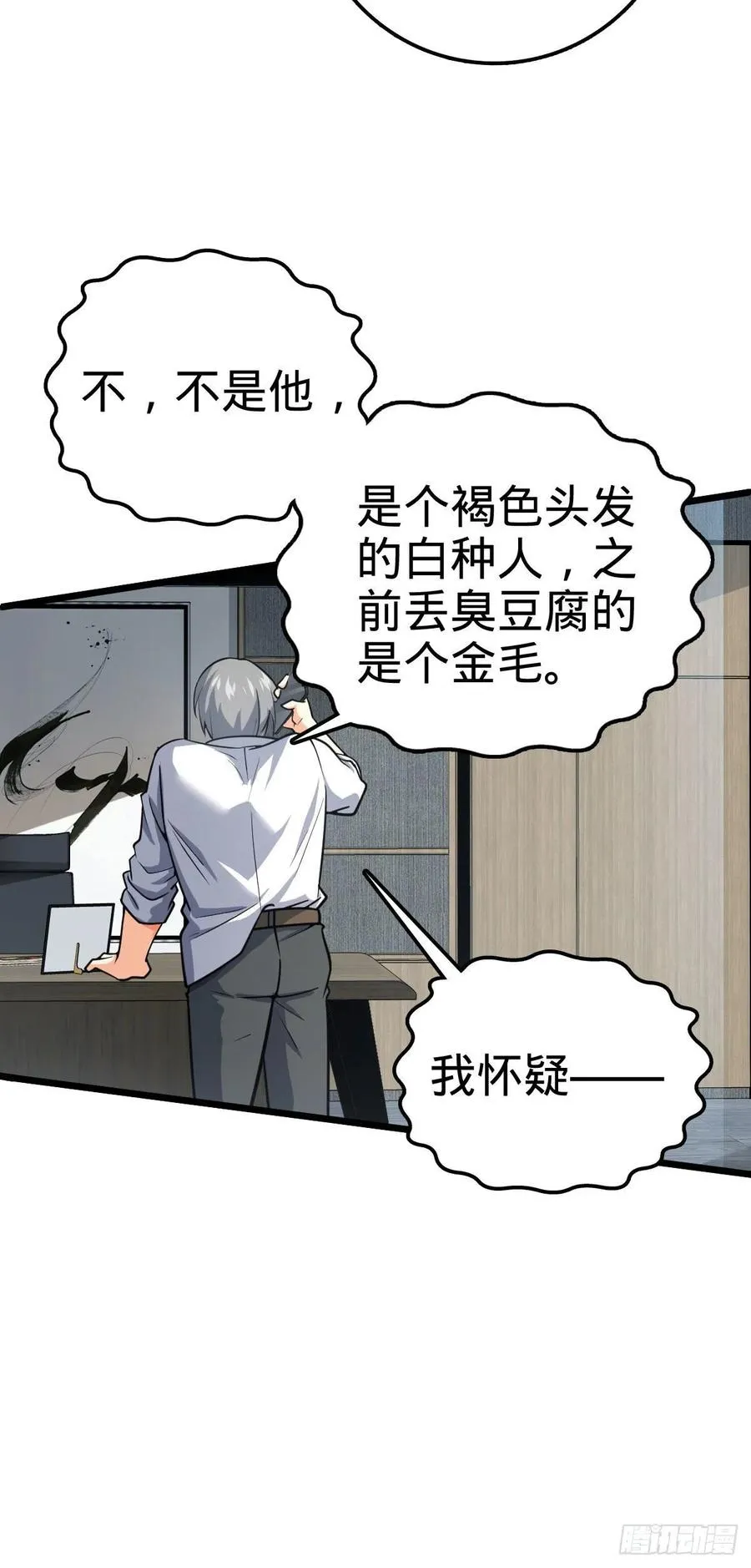 325 交易暂时取消 第12页