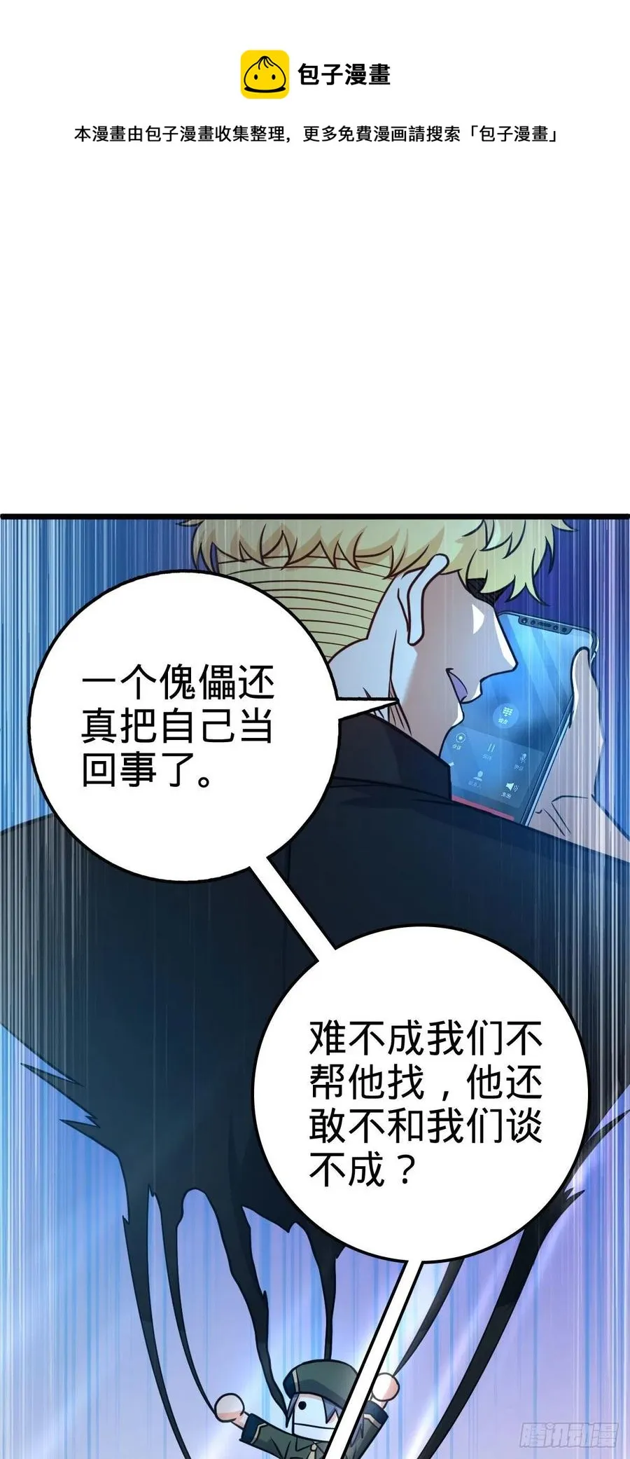 325 交易暂时取消 第17页