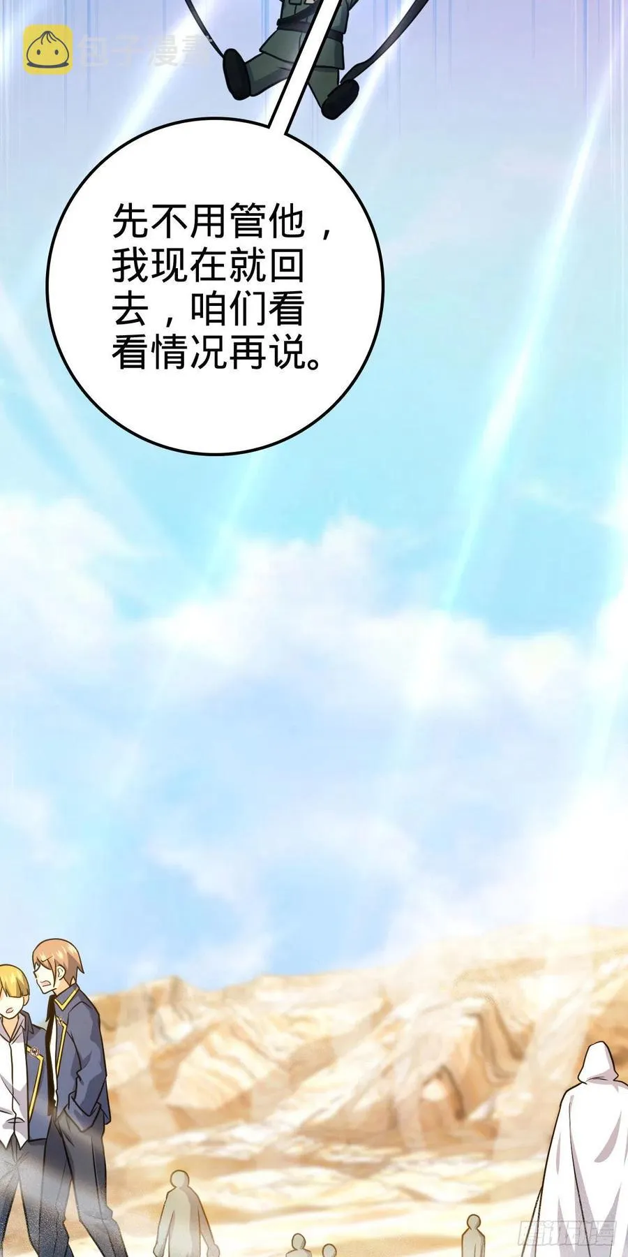 325 交易暂时取消 第18页