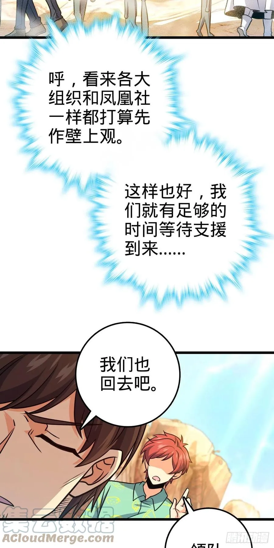 325 交易暂时取消 第19页