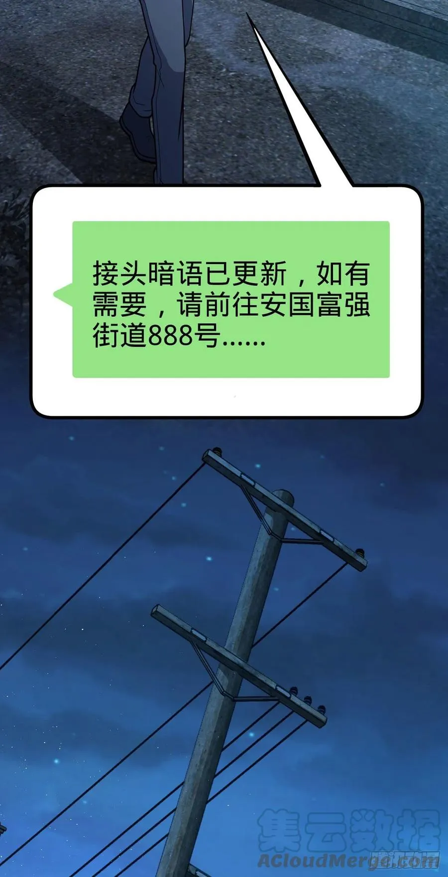 325 交易暂时取消 第40页