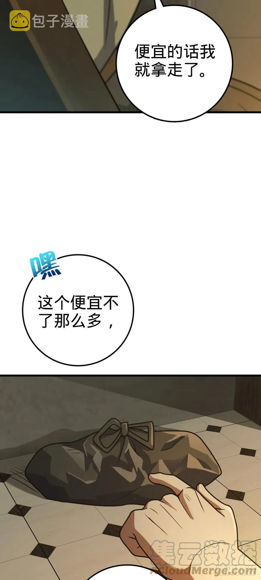 325 交易暂时取消 第46页