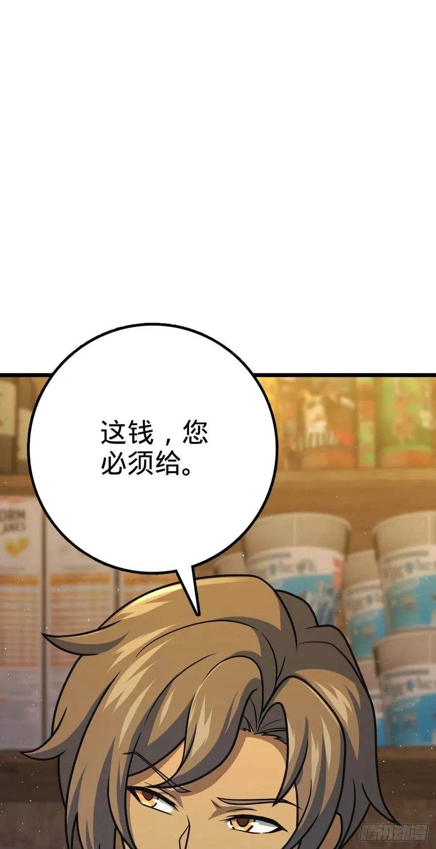 325 交易暂时取消 第50页