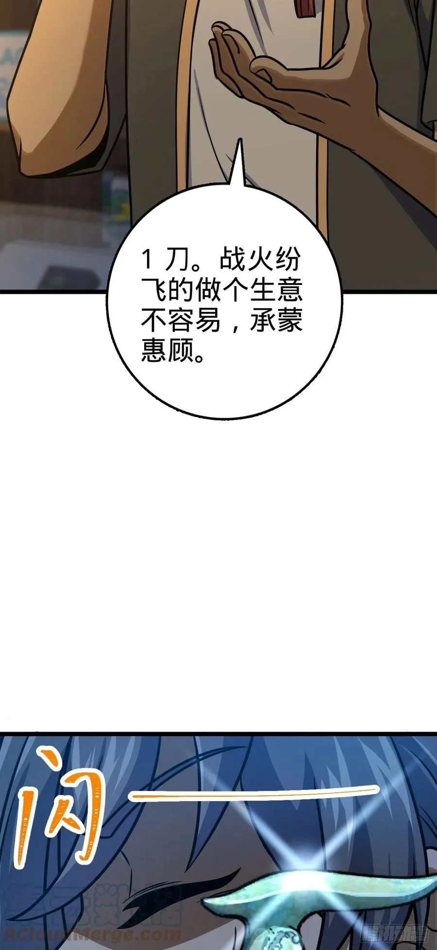 326 赵永臣 第4页