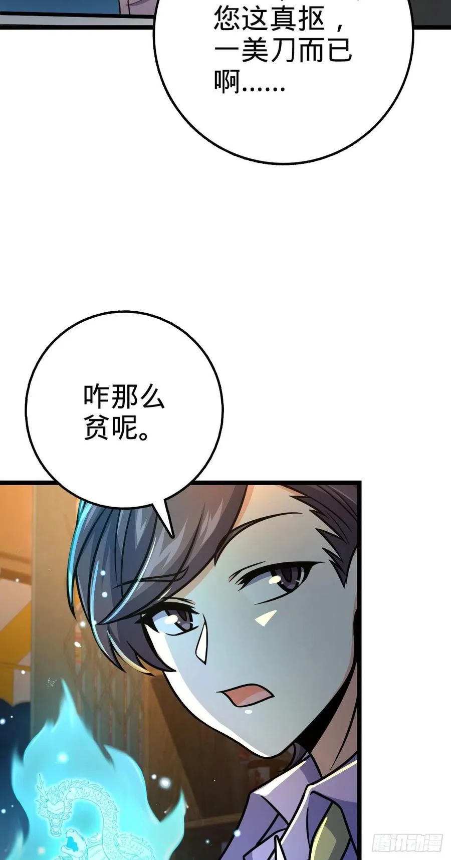 326 赵永臣 第9页