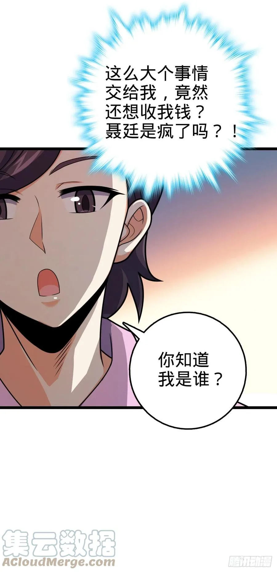 326 赵永臣 第13页