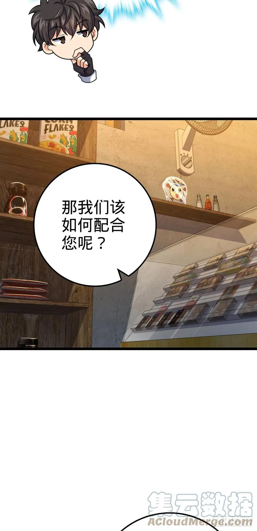 326 赵永臣 第16页