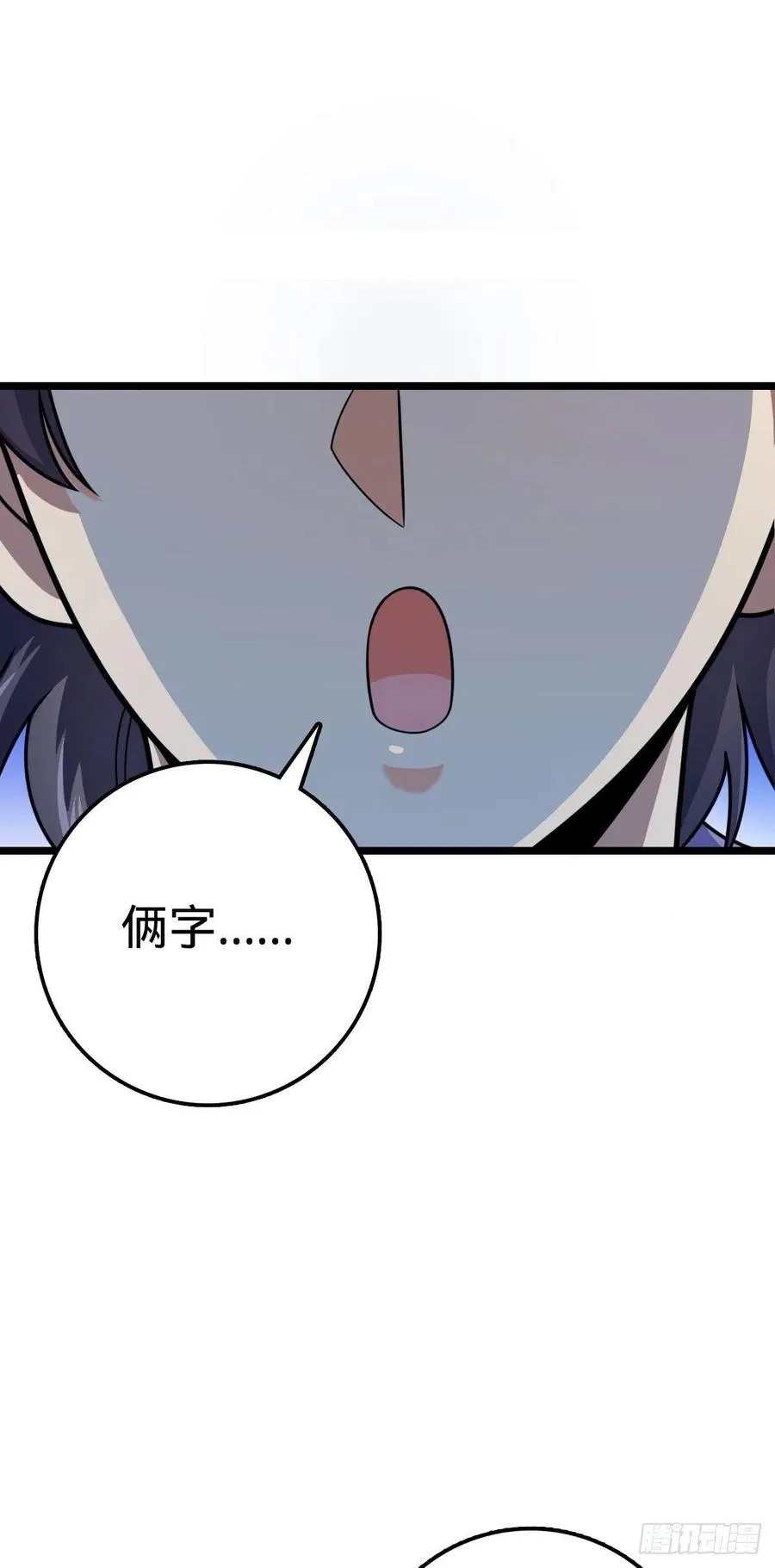 326 赵永臣 第18页
