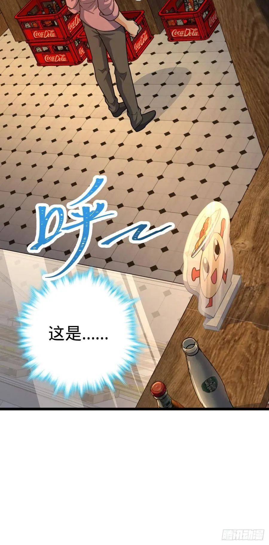 326 赵永臣 第23页