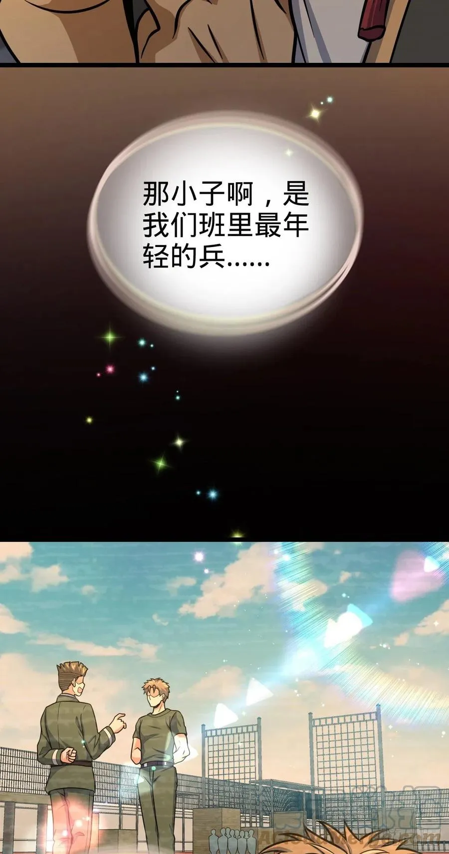 326 赵永臣 第31页