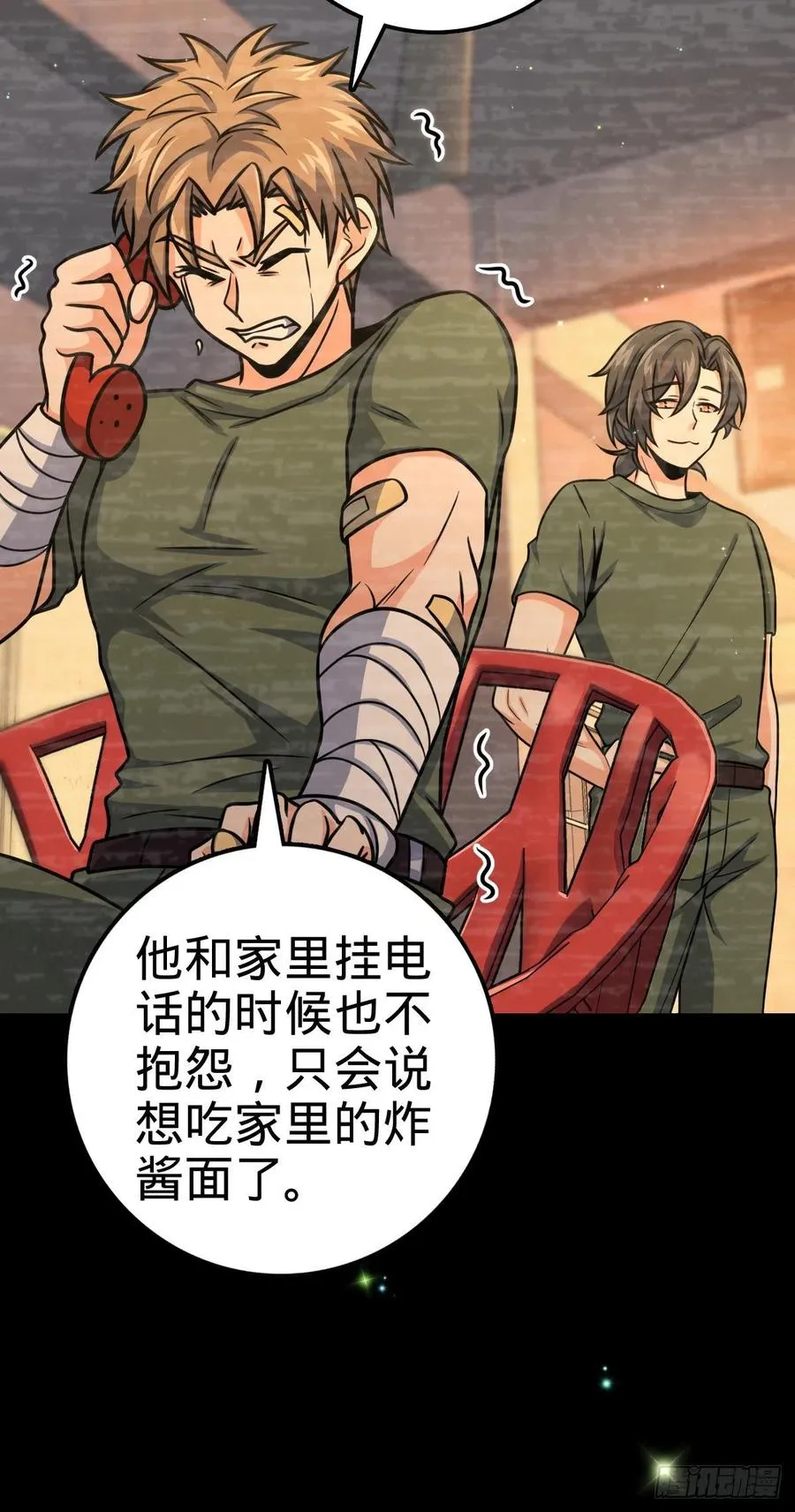 326 赵永臣 第35页