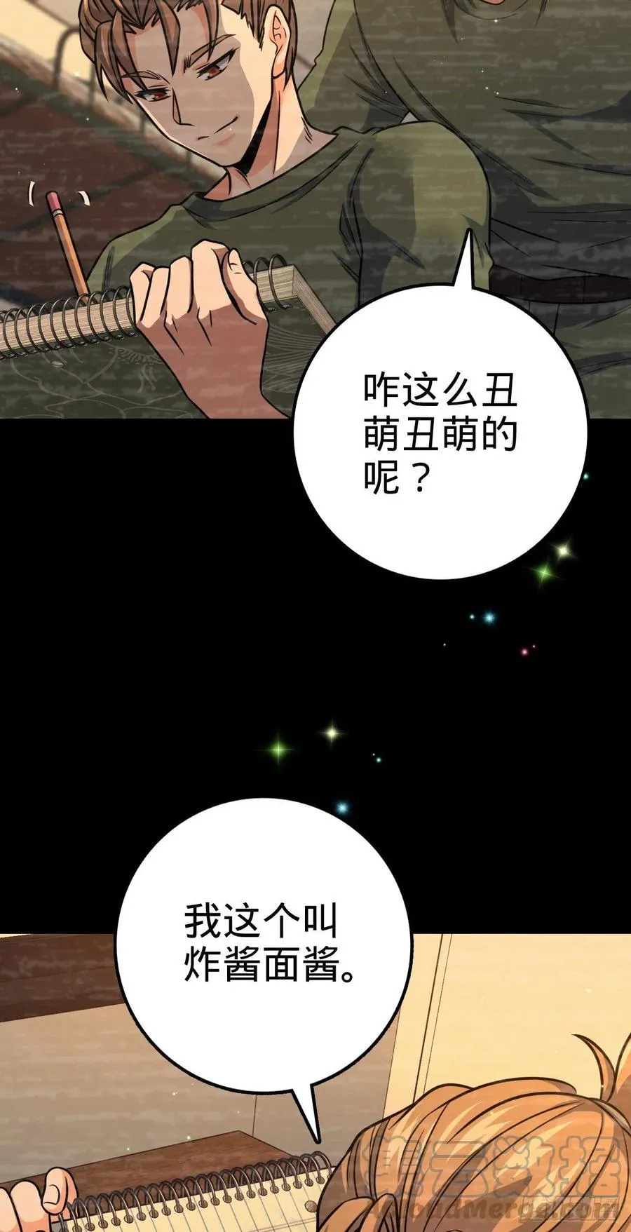 326 赵永臣 第37页