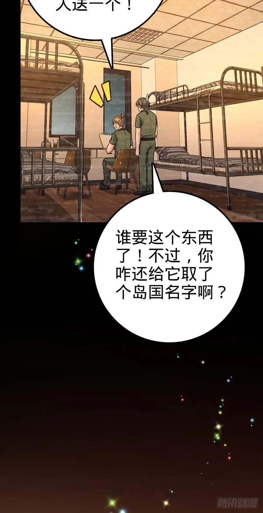 326 赵永臣 第39页