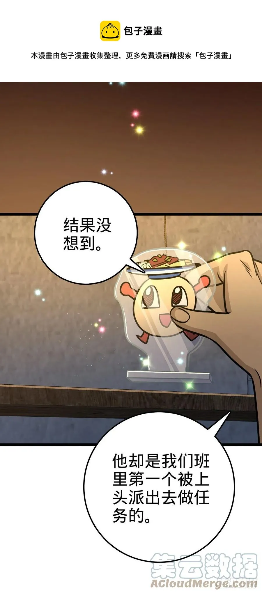 326 赵永臣 第40页