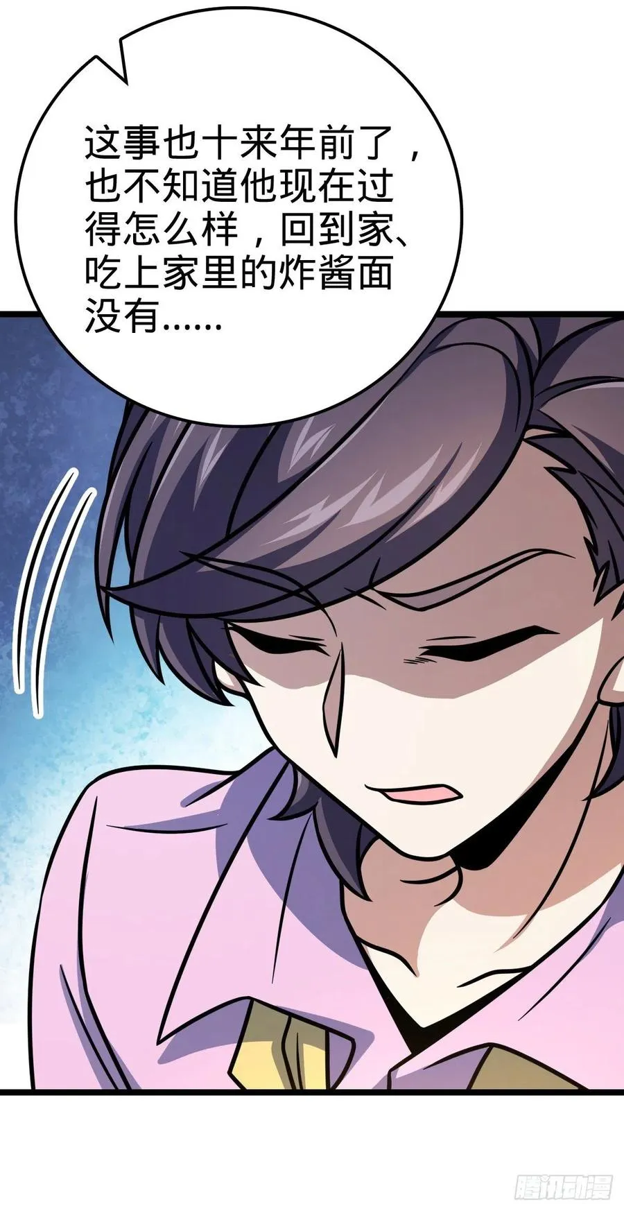 326 赵永臣 第41页