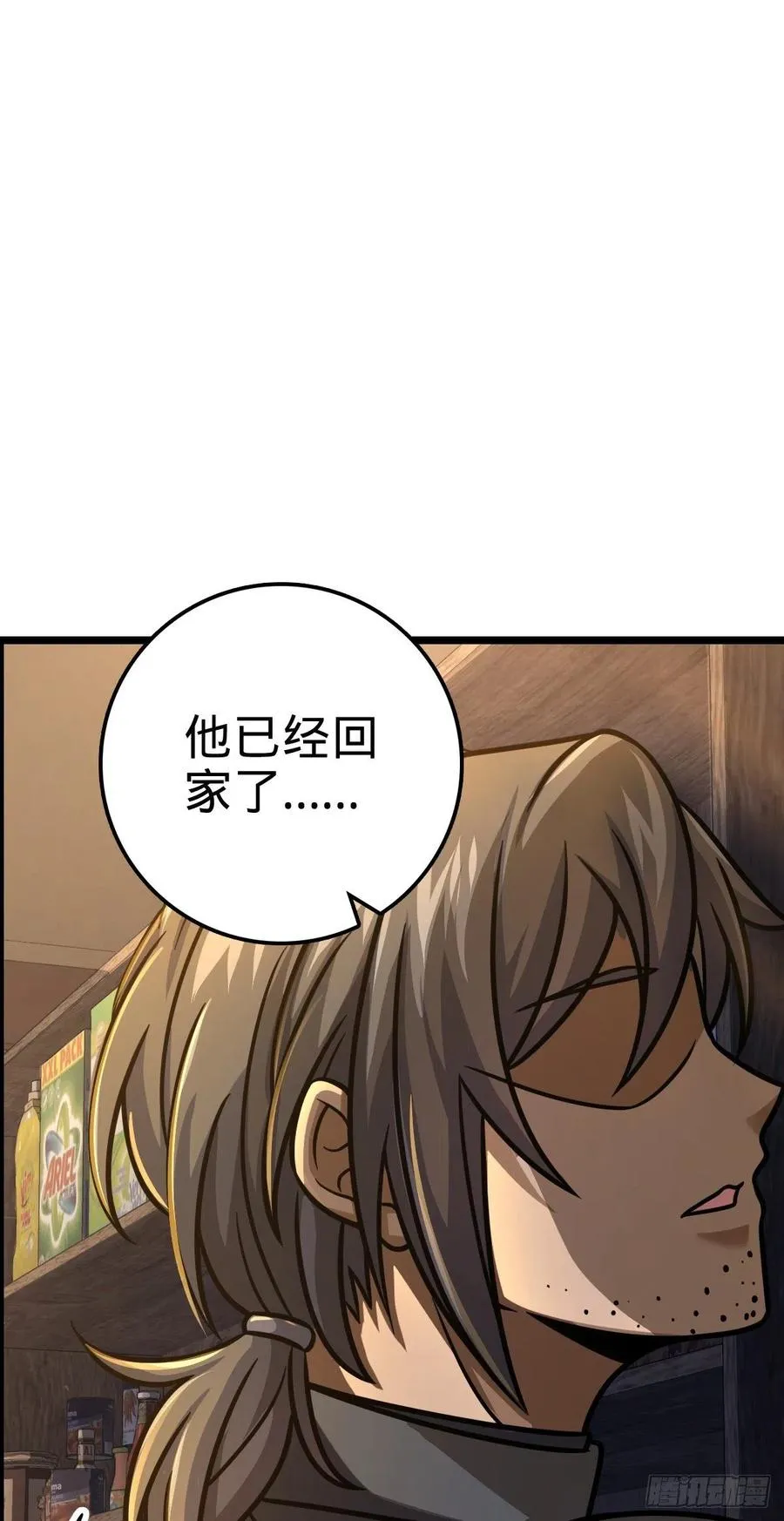 326 赵永臣 第42页