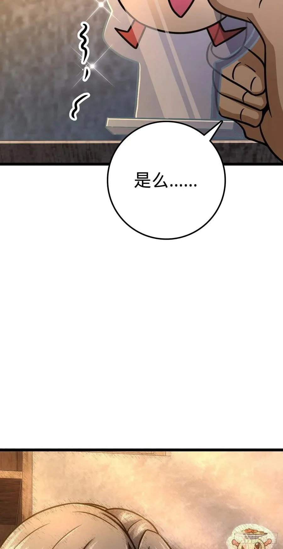 326 赵永臣 第44页