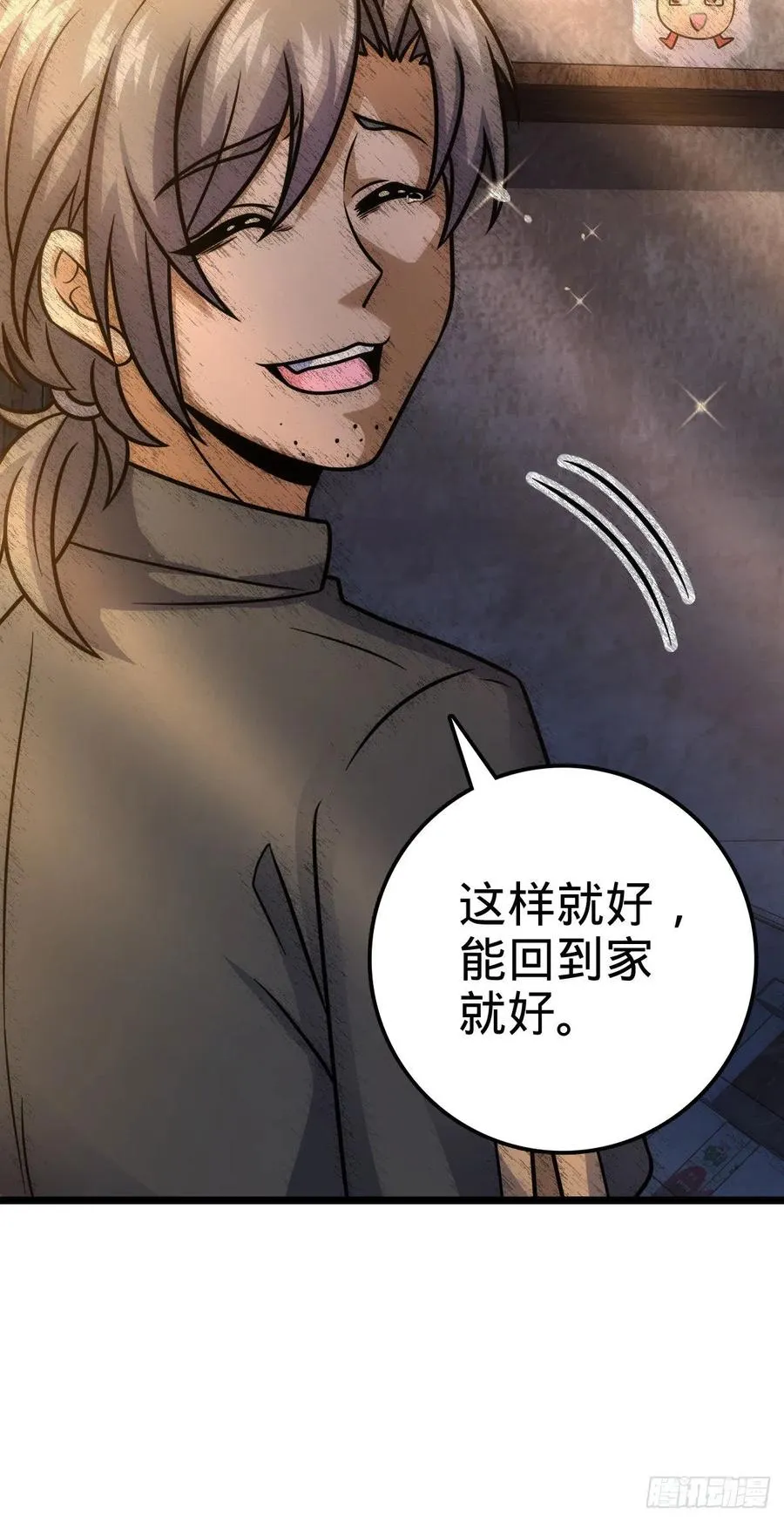 326 赵永臣 第45页
